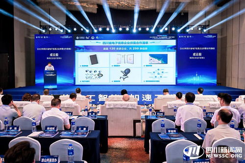 四川加速打造5G+工業互聯網512升級版，累計培育249個5G工廠項目