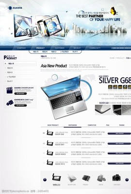 企業(yè)網(wǎng)站二級頁面設(shè)計策略與實施指南