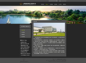 園林景觀網(wǎng)站設(shè)計(jì) 移動(dòng)優(yōu)先時(shí)代的手機(jī)網(wǎng)站與微信生態(tài)開(kāi)發(fā)策略