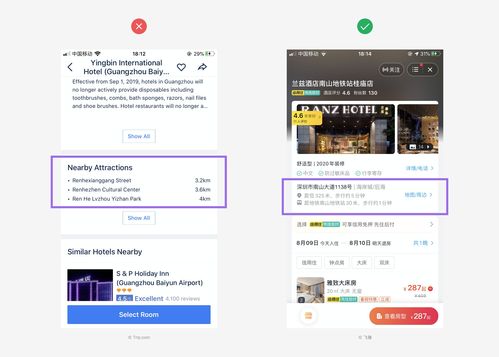 互聯(lián)網(wǎng)產(chǎn)品中的反饋設(shè)計(jì) 網(wǎng)站設(shè)計(jì)中簡(jiǎn)單而又不簡(jiǎn)單的藝術(shù)