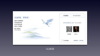 互聯(lián)網(wǎng)產(chǎn)品情感化設(shè)計(jì)應(yīng)用實(shí)例（下） 微信第三方程序的情感化開(kāi)發(fā)實(shí)踐