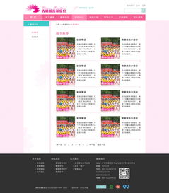 網(wǎng)站設(shè)計(jì)與微信第三方程序開發(fā)的融合創(chuàng)新