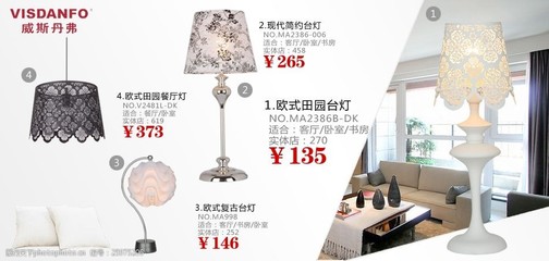 點亮生活，照亮空間 燈具銷售關(guān)聯(lián)營銷全攻略