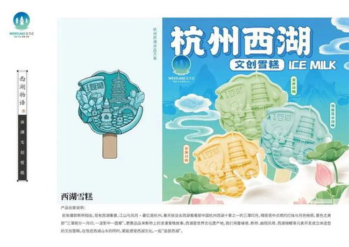 在地文化創(chuàng)意策劃 每周一瞥Vol.56