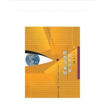 學(xué)考家園圖書專營店 文化創(chuàng)意策劃如何賦予學(xué)習(xí)與生活新的靈感