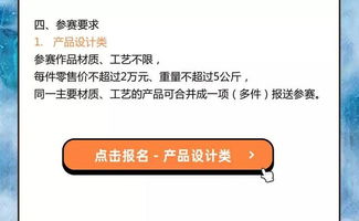 首屆文化旅游產(chǎn)品創(chuàng)意設(shè)計(jì)大賽報(bào)名啟動(dòng) 以文化之魂，創(chuàng)文旅新篇