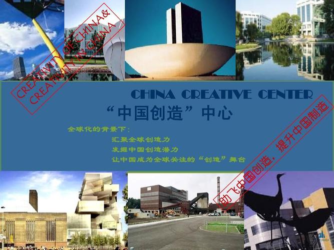文化創(chuàng)意產(chǎn)業(yè)園策劃方案 激活城市文化新引擎
