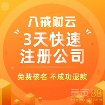 武漢商務代理代辦服務 助力高效經營的專業(yè)助手