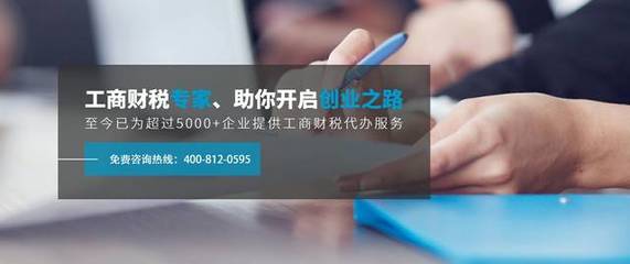 廣州注冊餐飲行業(yè)公司要注意了:經(jīng)營范圍該怎么填寫?